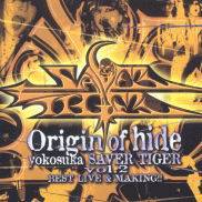Yokosuka Saver Tiger : Origin of Hide Vol. 2